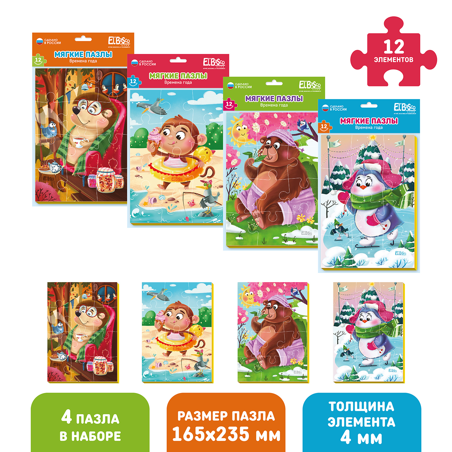 пазл на 23 февраля. пазлы 23. военные пазлы для детей. динозавр из дерева. большой пазл на 23 февраля.