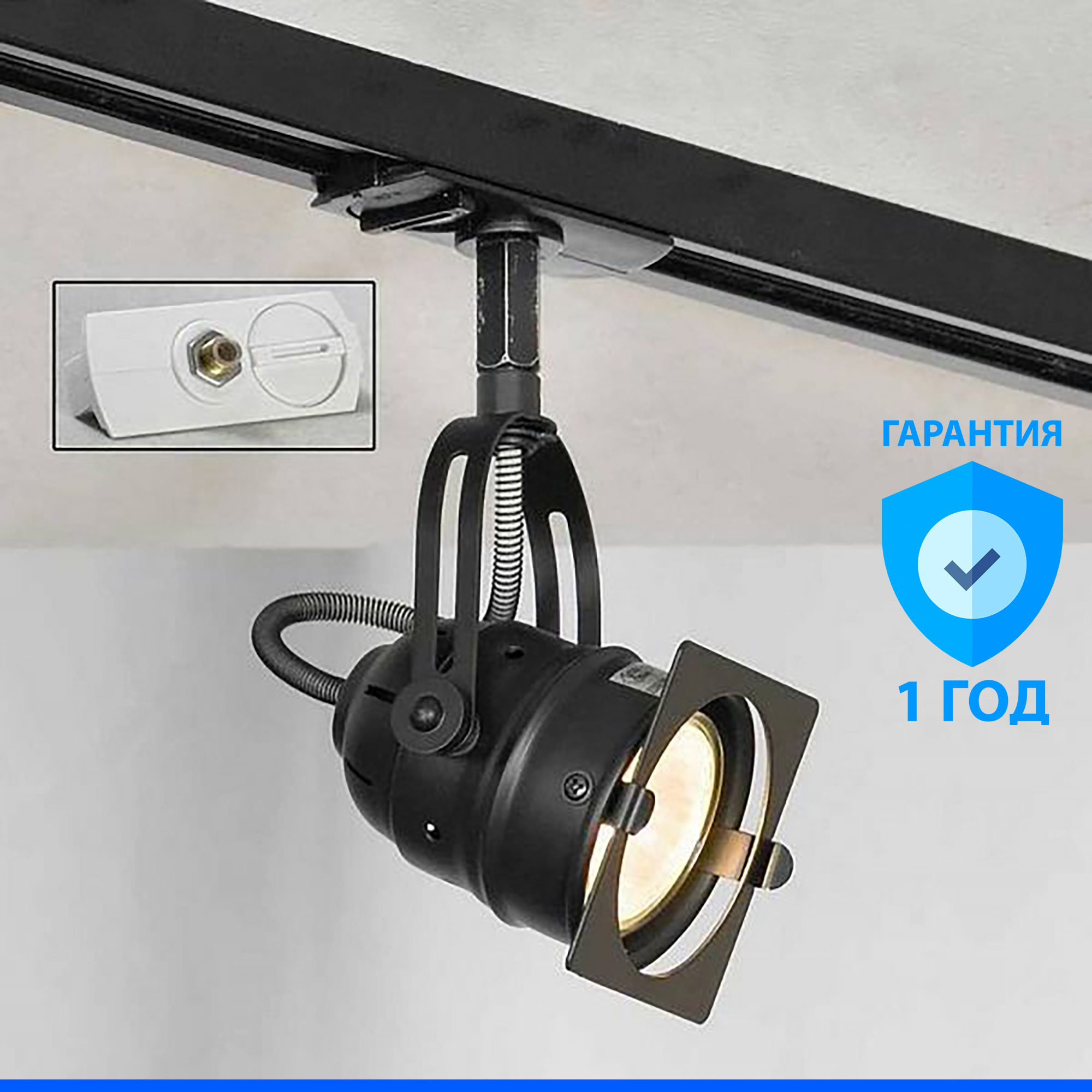 Трековые лампа. Трековый светильник однофазный Lussole Loft track Lights LSP-9118-Tab. Спот Lussole Loft LSP-9118. Трековый светильник Ilusoro Loft. Спот Lussole Loft grlsp-9118.