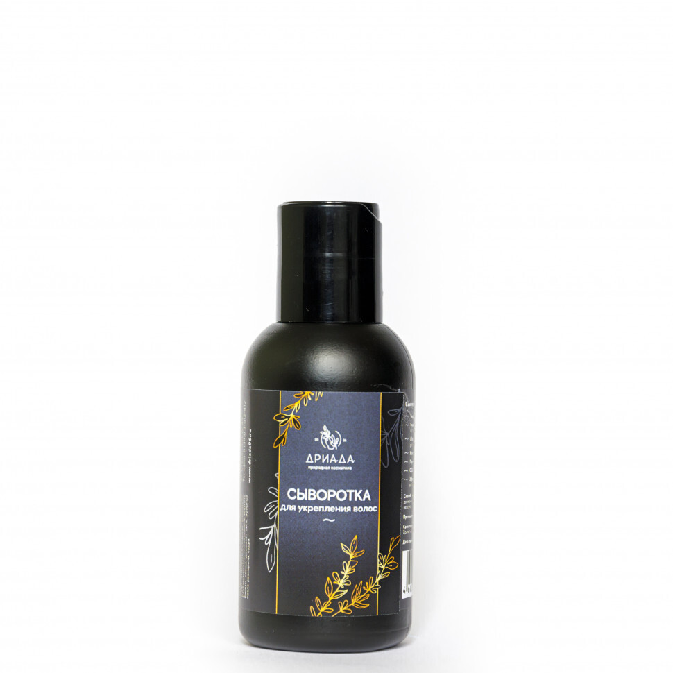 Selfielab сыворотка. Сыворотка для укрепления волос. Бустер концепт для волос revivor pro. Сыворотка для волос укрепляющая. Сыворотка для укрепления.