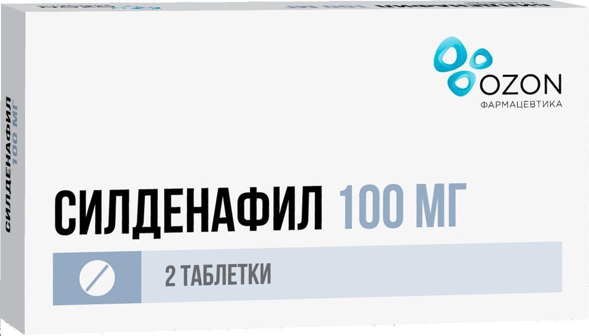 Силденафил, таблетки покрыт. плен. об. 100 мг, 2 шт.