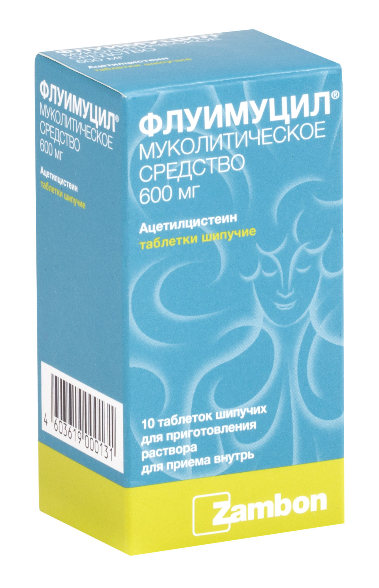 Флуимуцил, таблетки шипучие 600 мг, 10 штук — купить в интернет-аптеке  OZON. Инструкции, показания, состав, способ применения