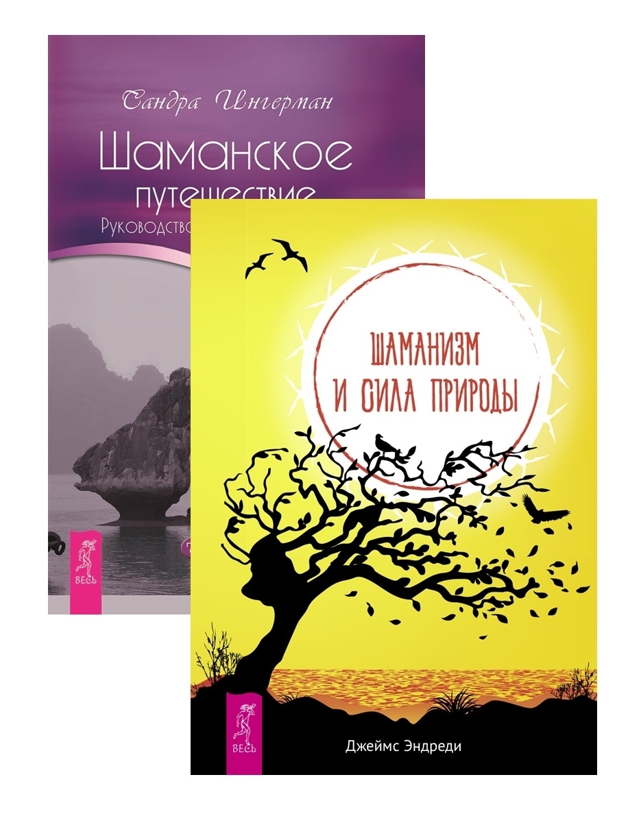 фанфик книга шаманов фото 73