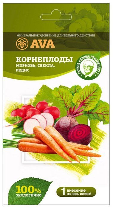 Удобрение Ава Купить В Интернет