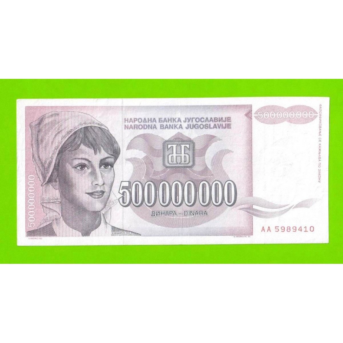 Зимбабве купюра миллион. 500000000 вон в долларах. 500000000 долларов. 500000000 долларов. Зимбабве 500 долларов 2001.