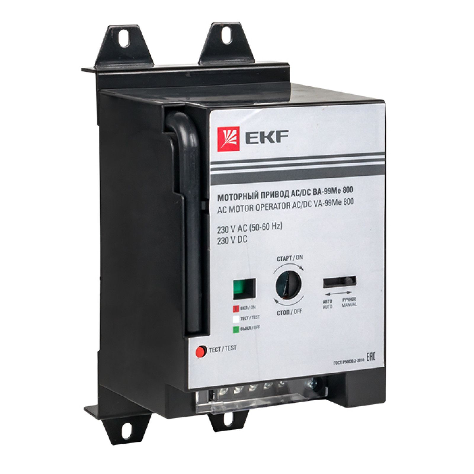 Tv. моторный привод mot 80gp ac/dc 240v для hgp800. моторный привод 230b ас ва-99m 250 ekf proxima. линейка new balance. Blindsided.