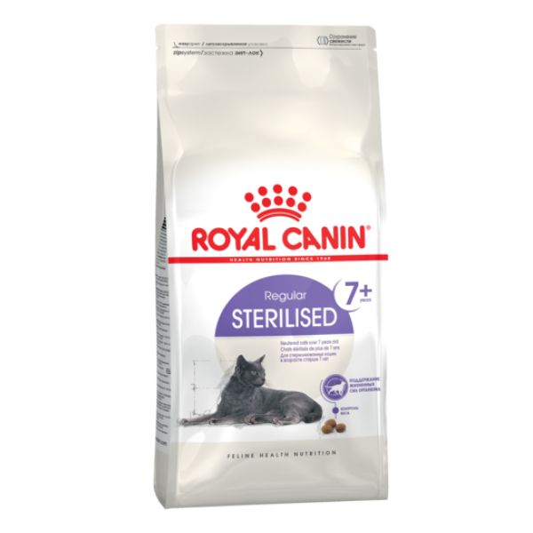 КормсухойRoyalCaninSterilised7+длястерилизованныхкошекстарше7лет1.5кг