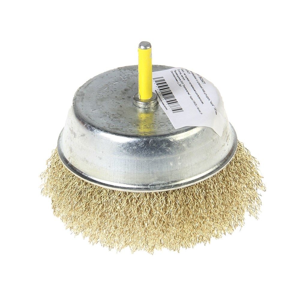 щетка крацовка чашка 100мм. крацовка для дрели. крацовка для дрели. щетка для дрели плоская латунированная 75 мм. крацовка для дрели.