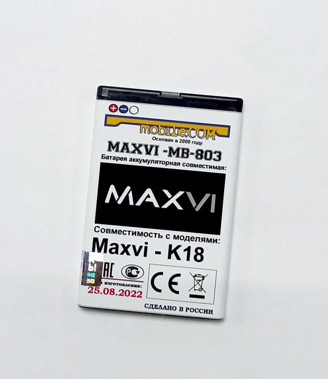 Maxvi B5 Аккумулятор Купить Mb1602