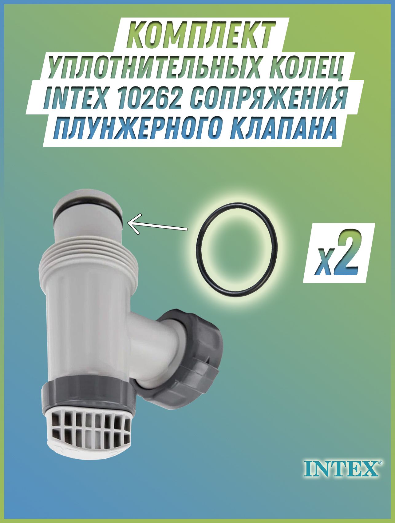 Intex 28336 Каркасный бассейн Ultra Frame Pool (549х132 см)