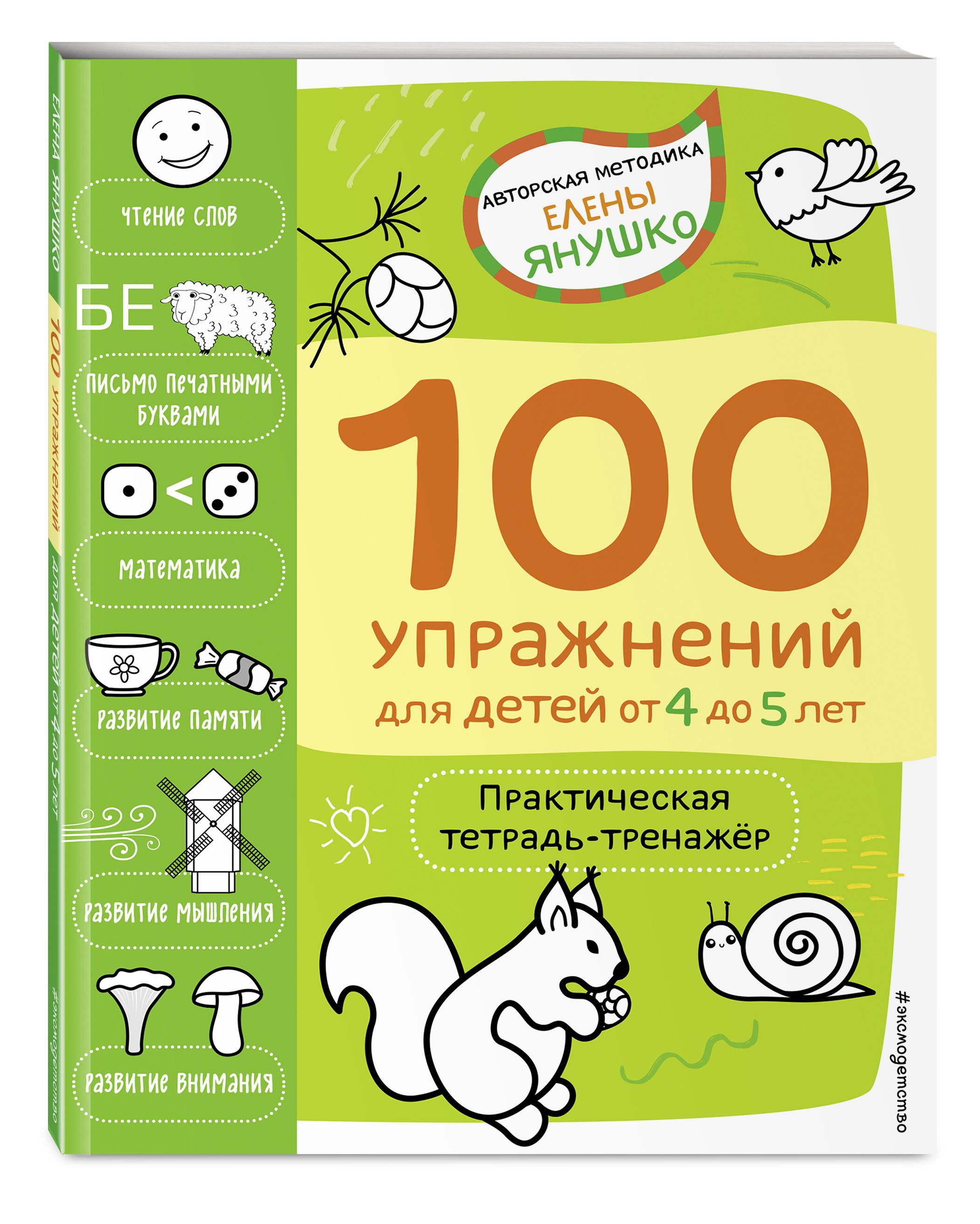 география 10 класс практическая тетрадь супрычев. тетрадь "биология". тетрадь с практическими и лабораторными работами по биологии. тетрадь по географии. тетрадь для работ по химии.