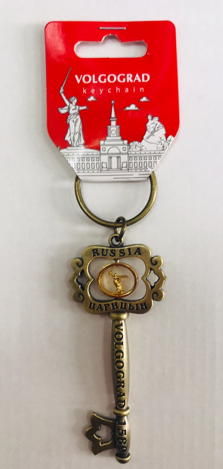 Кизляр Брелок Ко Сувенирный Купить В Екатеринбурге