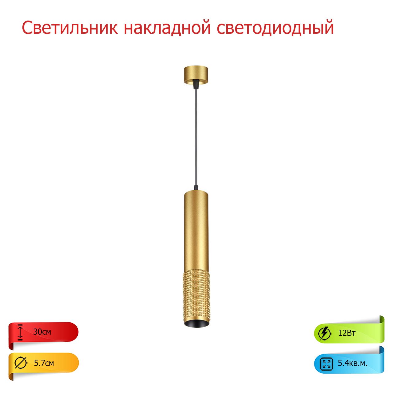 Reader 358512 3299632. Novotech 358512. Novotech 358512 mais led.