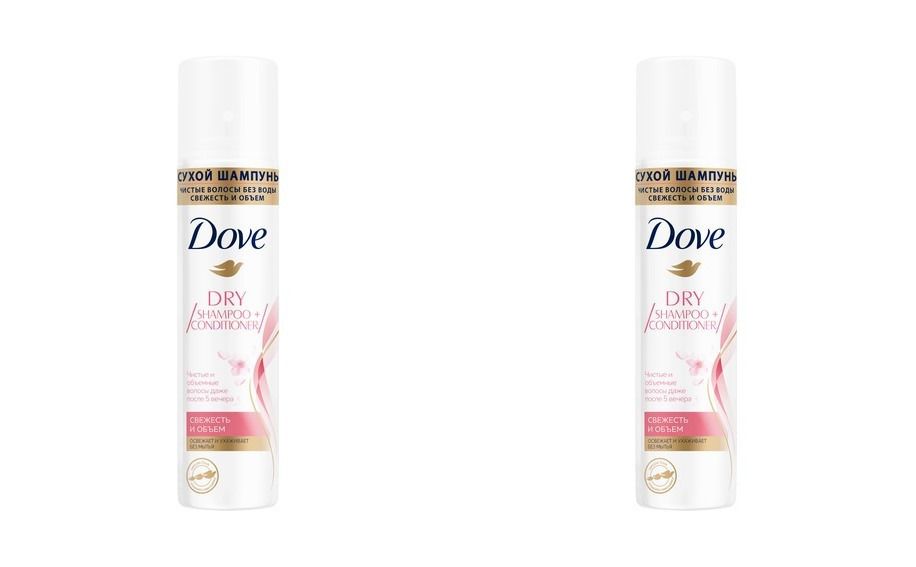 Dove Шампунь сухой Dry Shampoo Conditioner Свежесть и объем 75 мл, 2 шт / купить на OZON по низкой цене (1443639758)