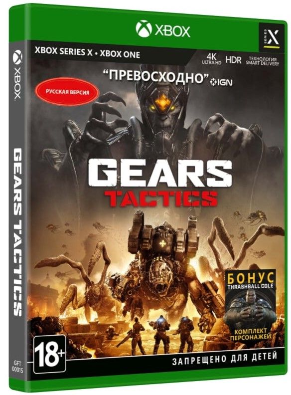 Игры на xbox series one. Игры на xbox series one