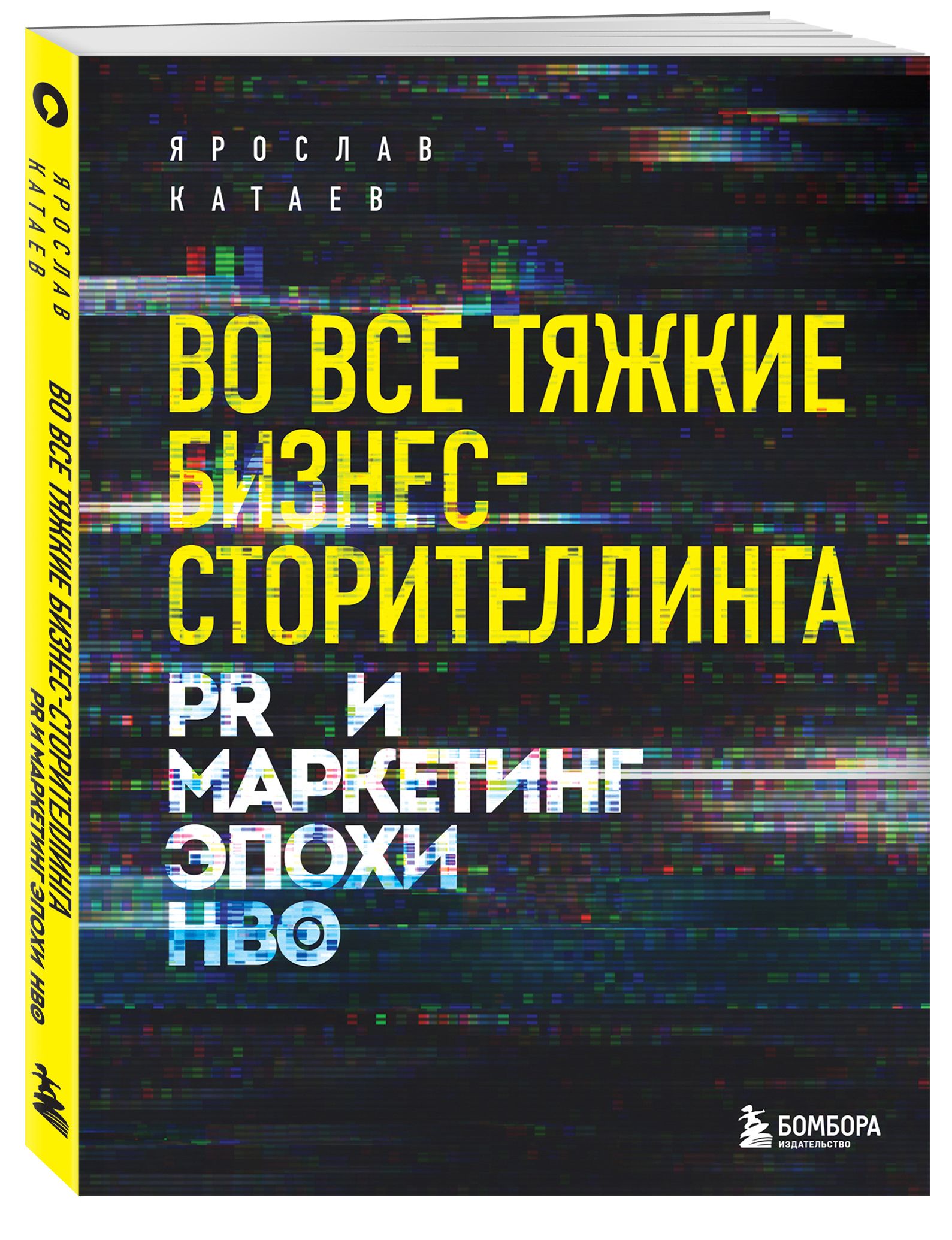 Почему не все бизнес-стратегии успешны? - школаселазерновое.рф