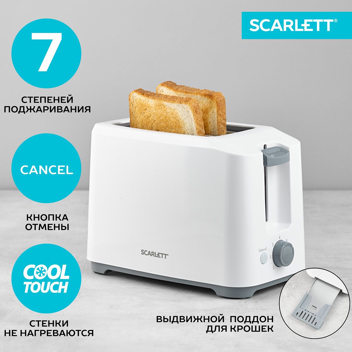 Scarlett Тостер на 2 тоста, с металлическими стенками_SC-TM11019 700 Вт тостов - 2, белый