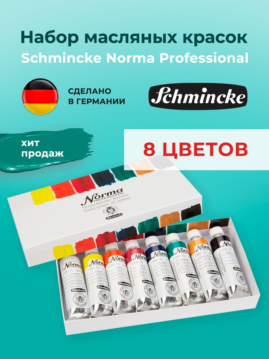 Смешивать масляные краски и. Смешивать масляные краски и