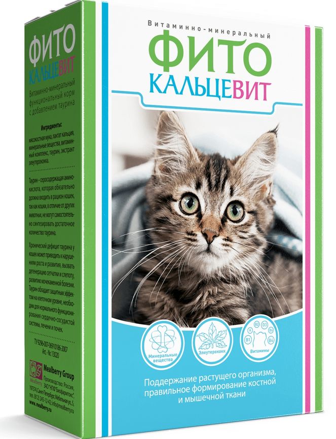 ФИТОКАЛЬЦЕВИТ для Кошек 250Г