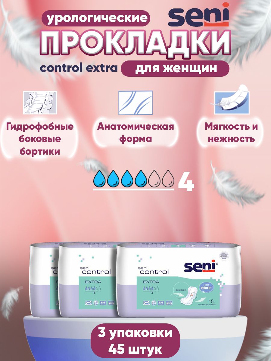 Озон урологические прокладки сени