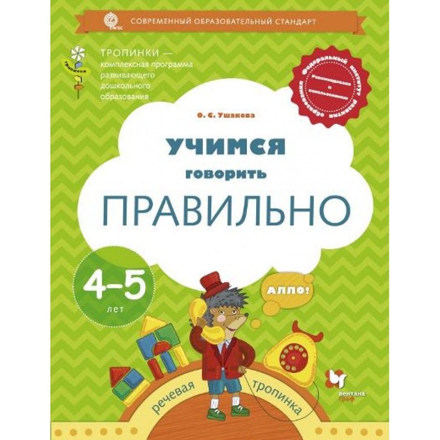 Оксана Ушакова – купить в интернет-магазине OZON по низкой цене