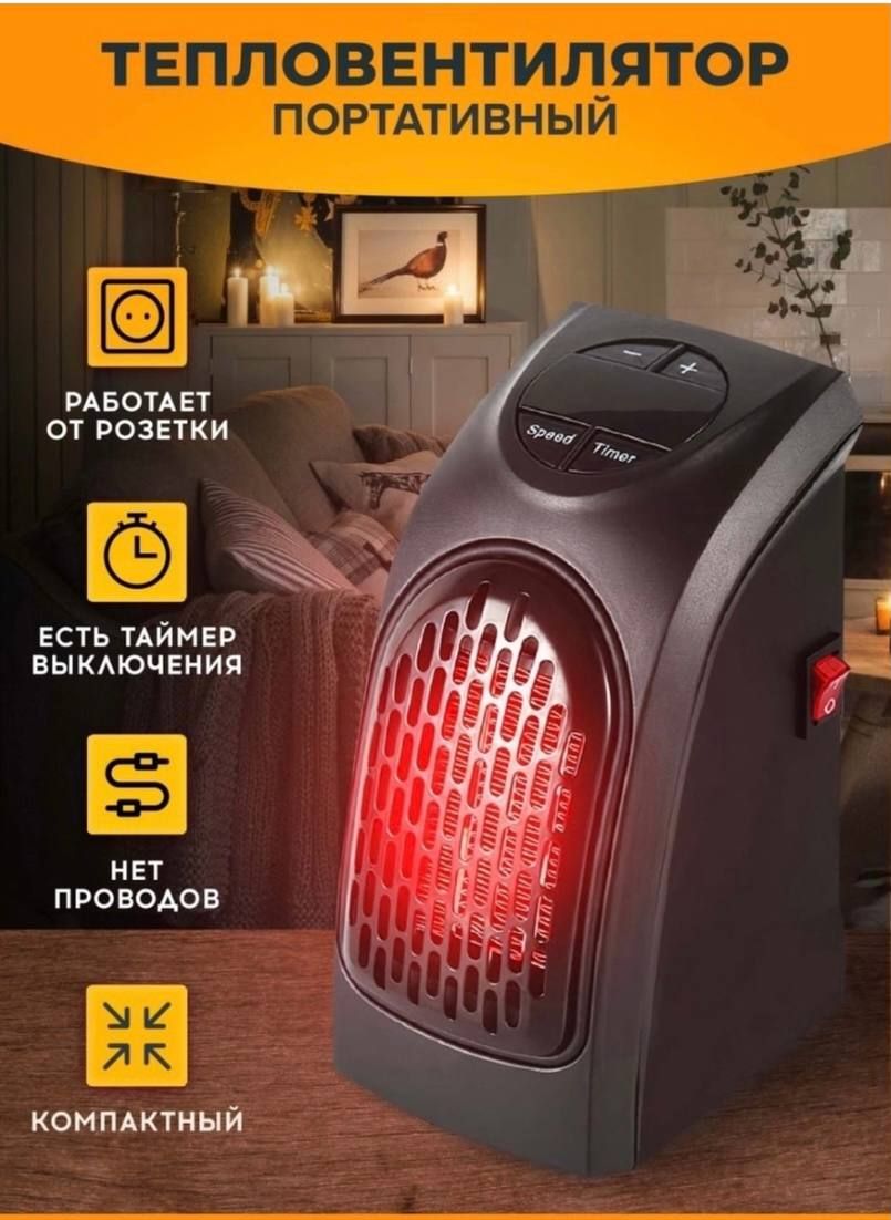 Мини портативный комнатный обогреватель Handy heater 400 Вт в розетку /  Тепловентилятор настенный бесшумный / Электробогреватель портативный для  дома ...