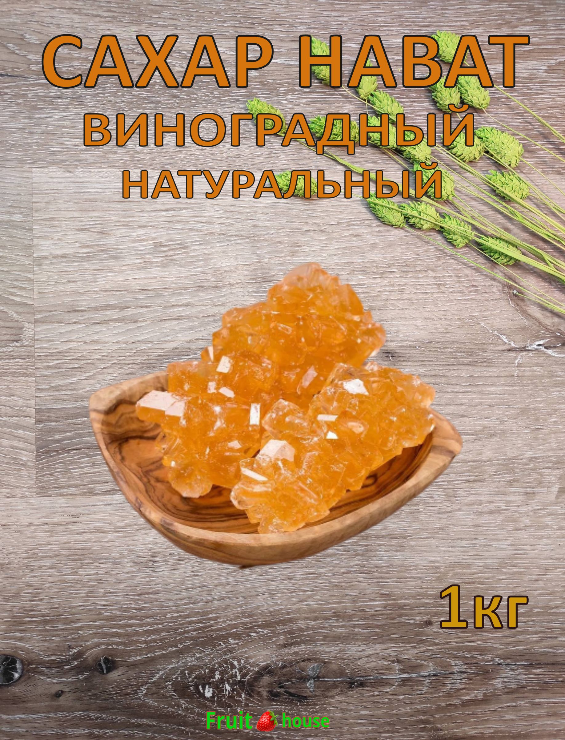 Нават узбекский