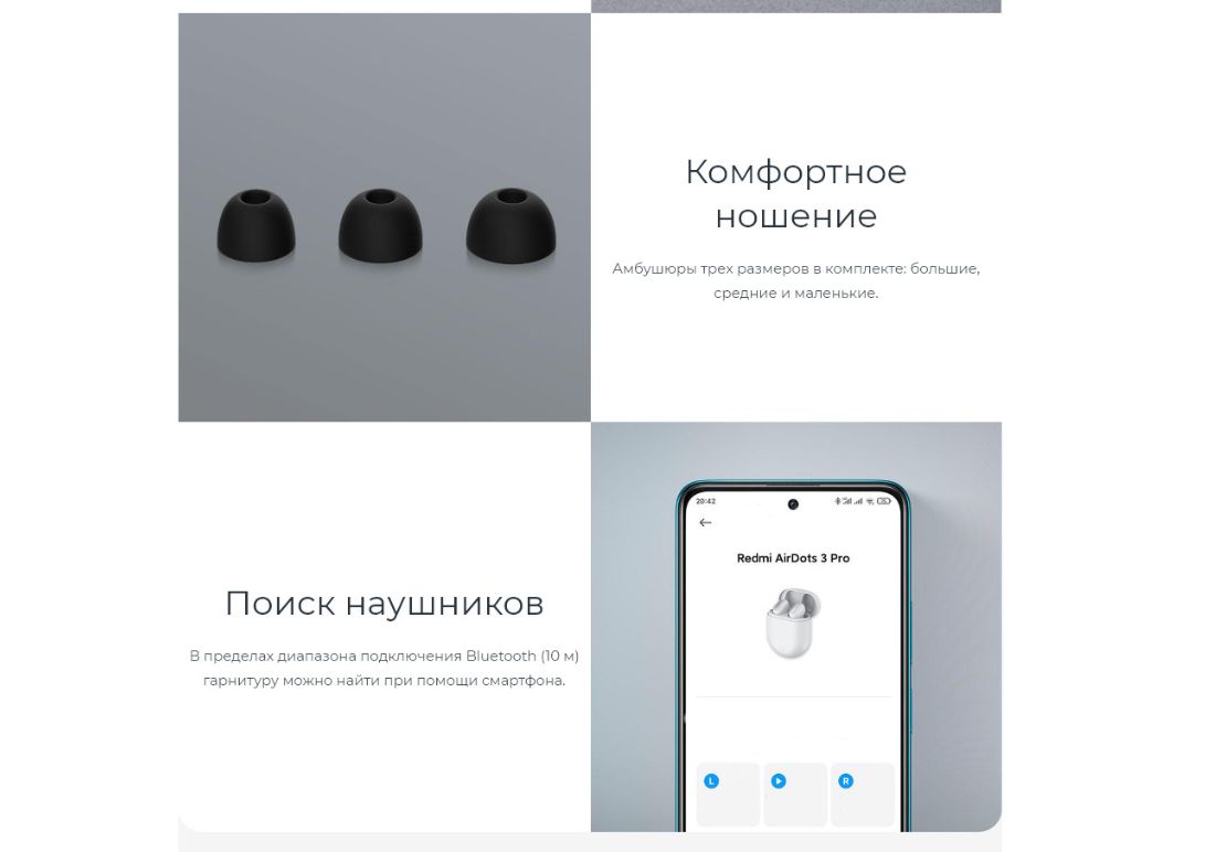 Air Dots 3 Pro Купить