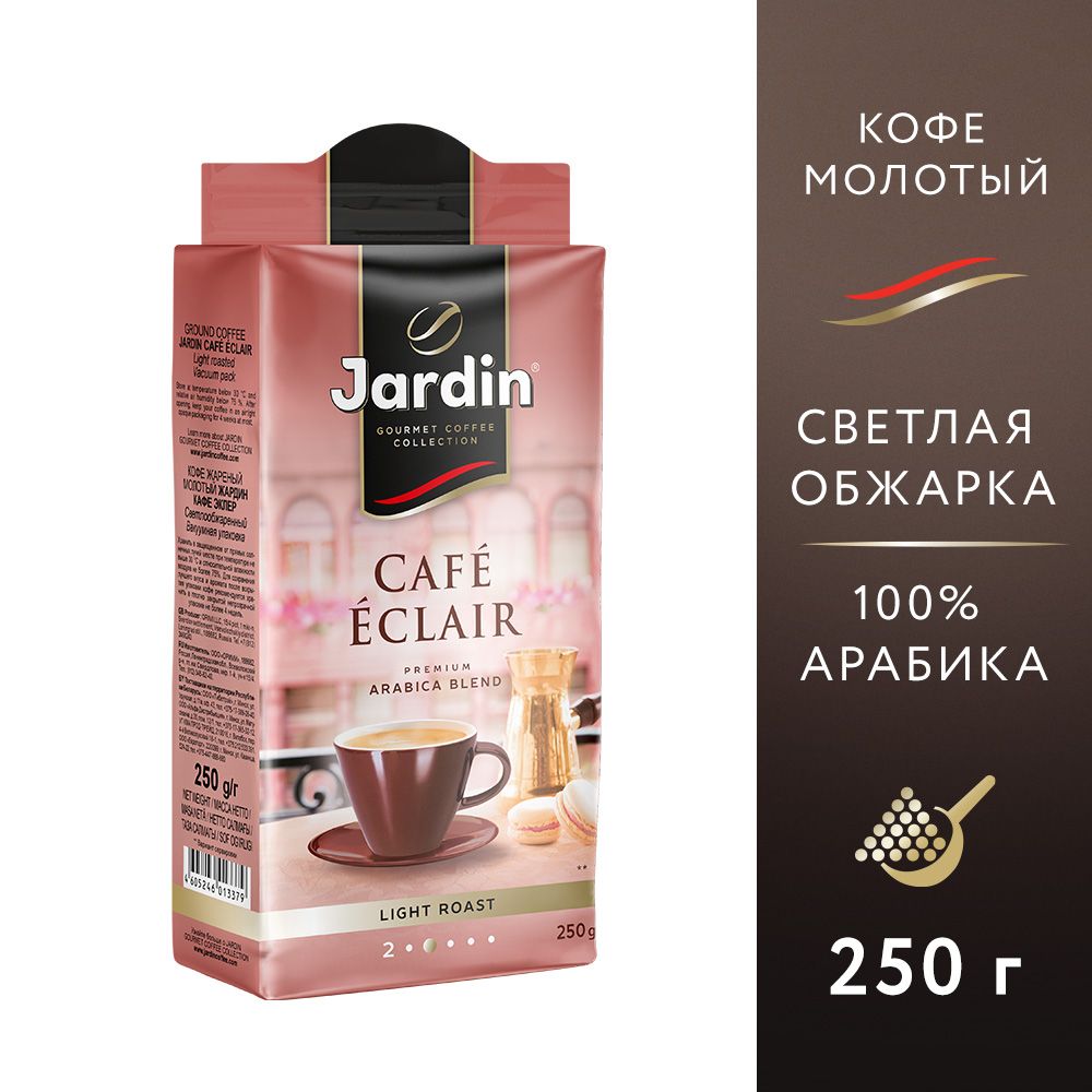 КофемолотыйJardinCafeEclair,250г