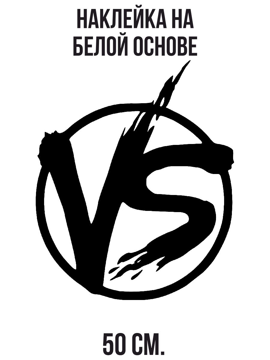 Картинка vs на прозрачном фоне