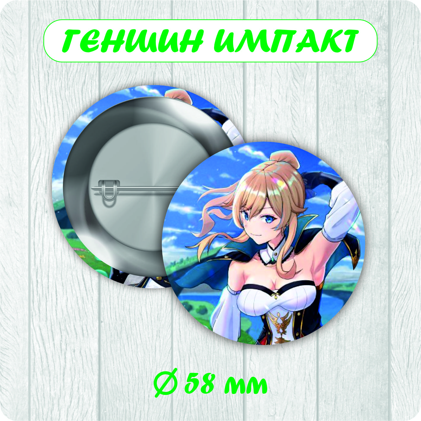 Иконка геншин импакт