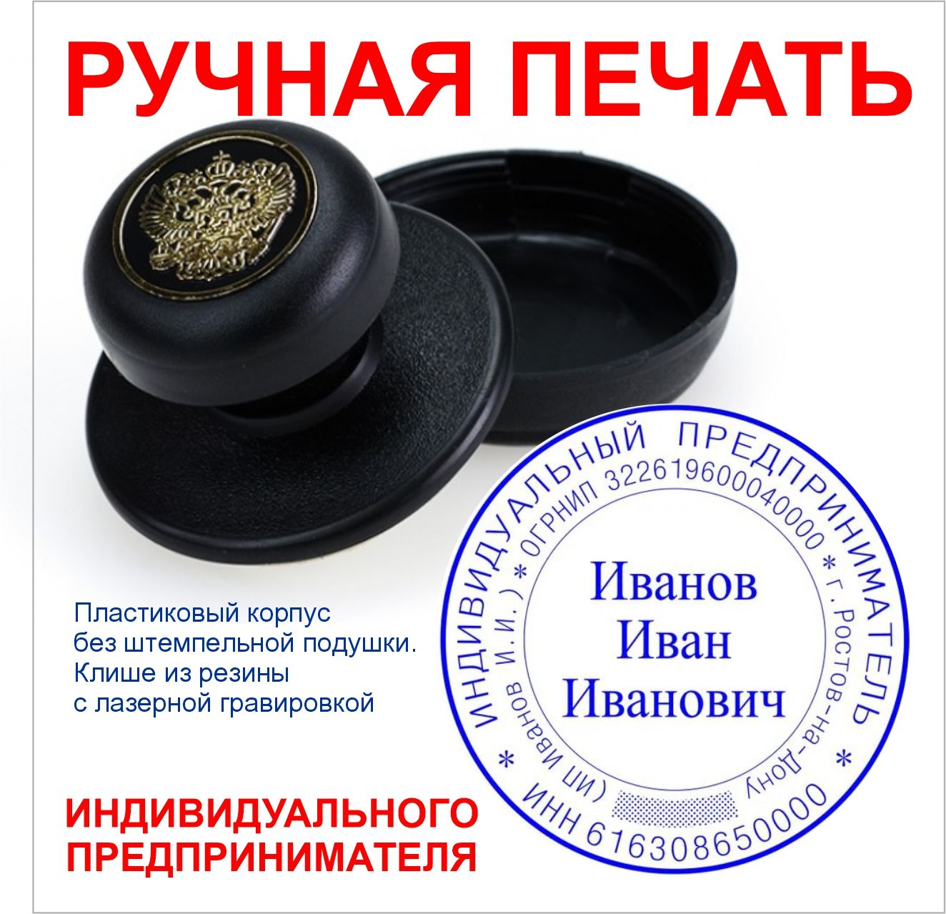 набережные челны печать