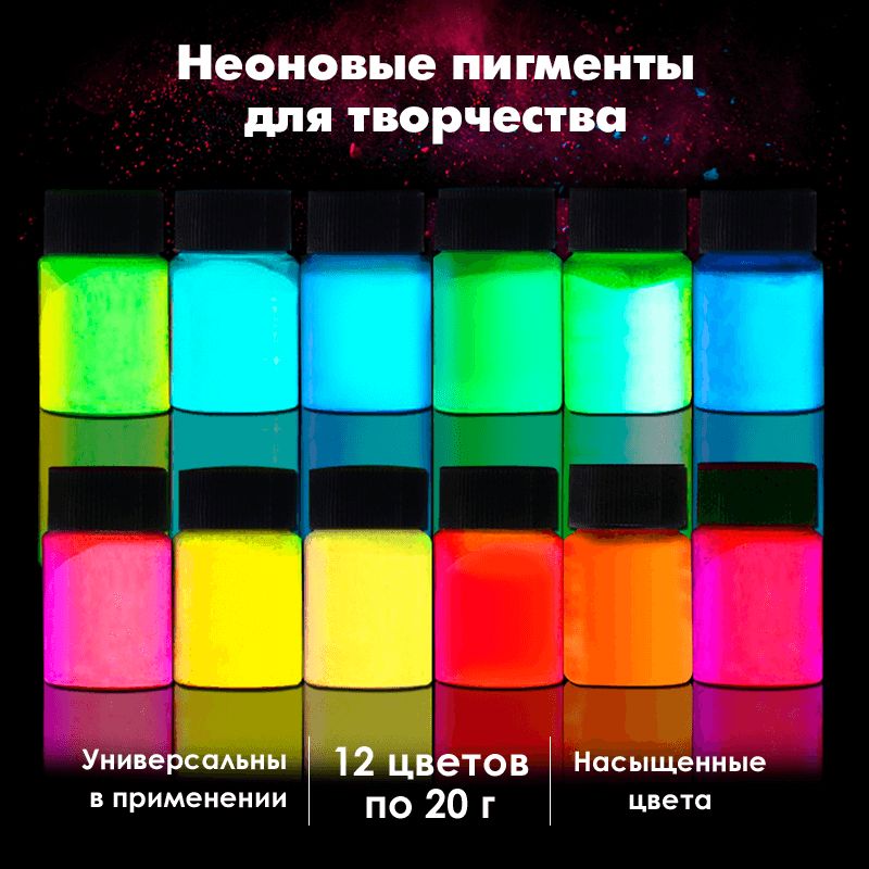 Красителиипигментыдлятворчества.Набордлярукоделия.