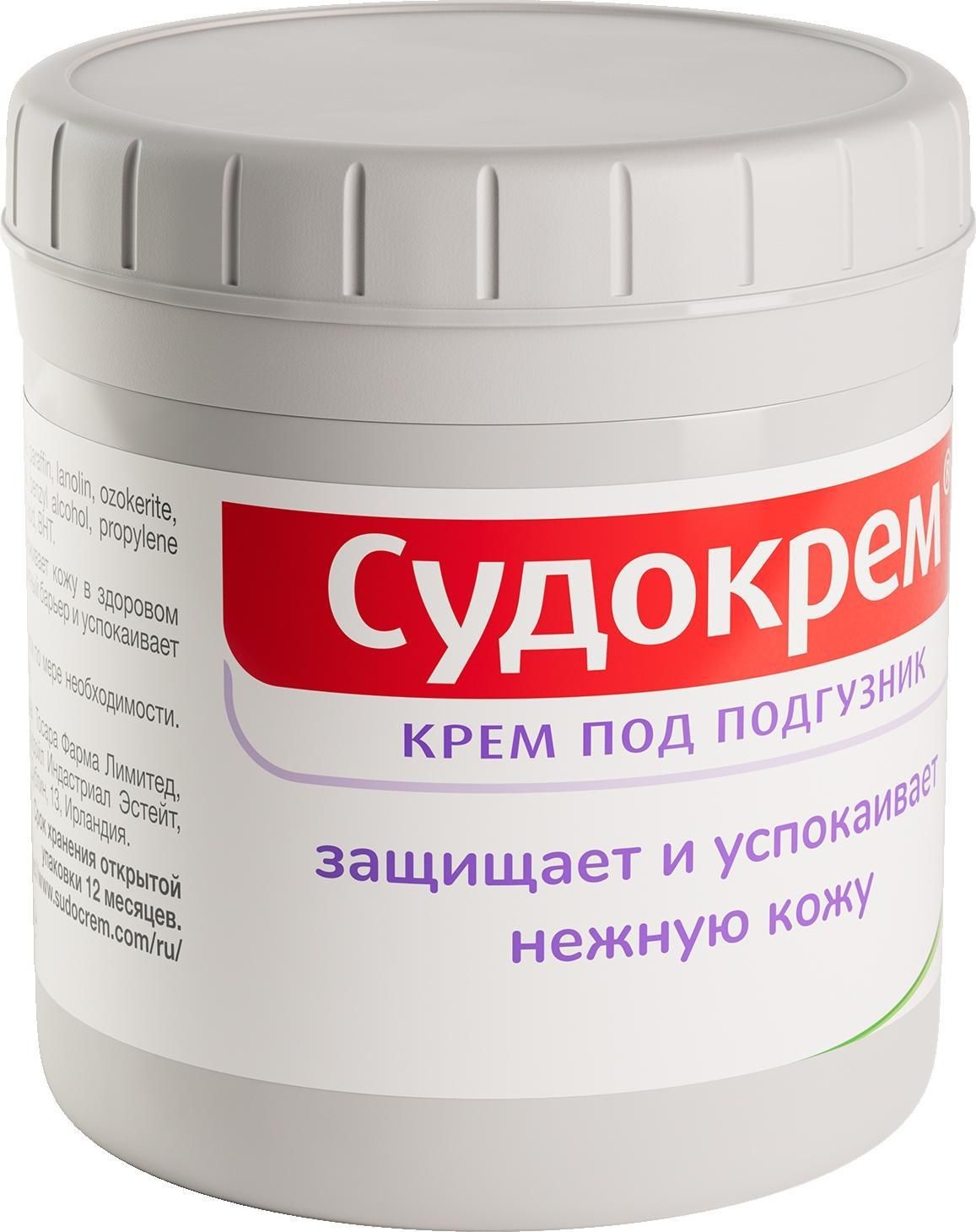 Судокрем, крем для детей...