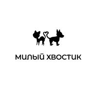 МИЛЫЙ ХВОСТИК — купить товары МИЛЫЙ ХВОСТИК в интернет-магазине OZON