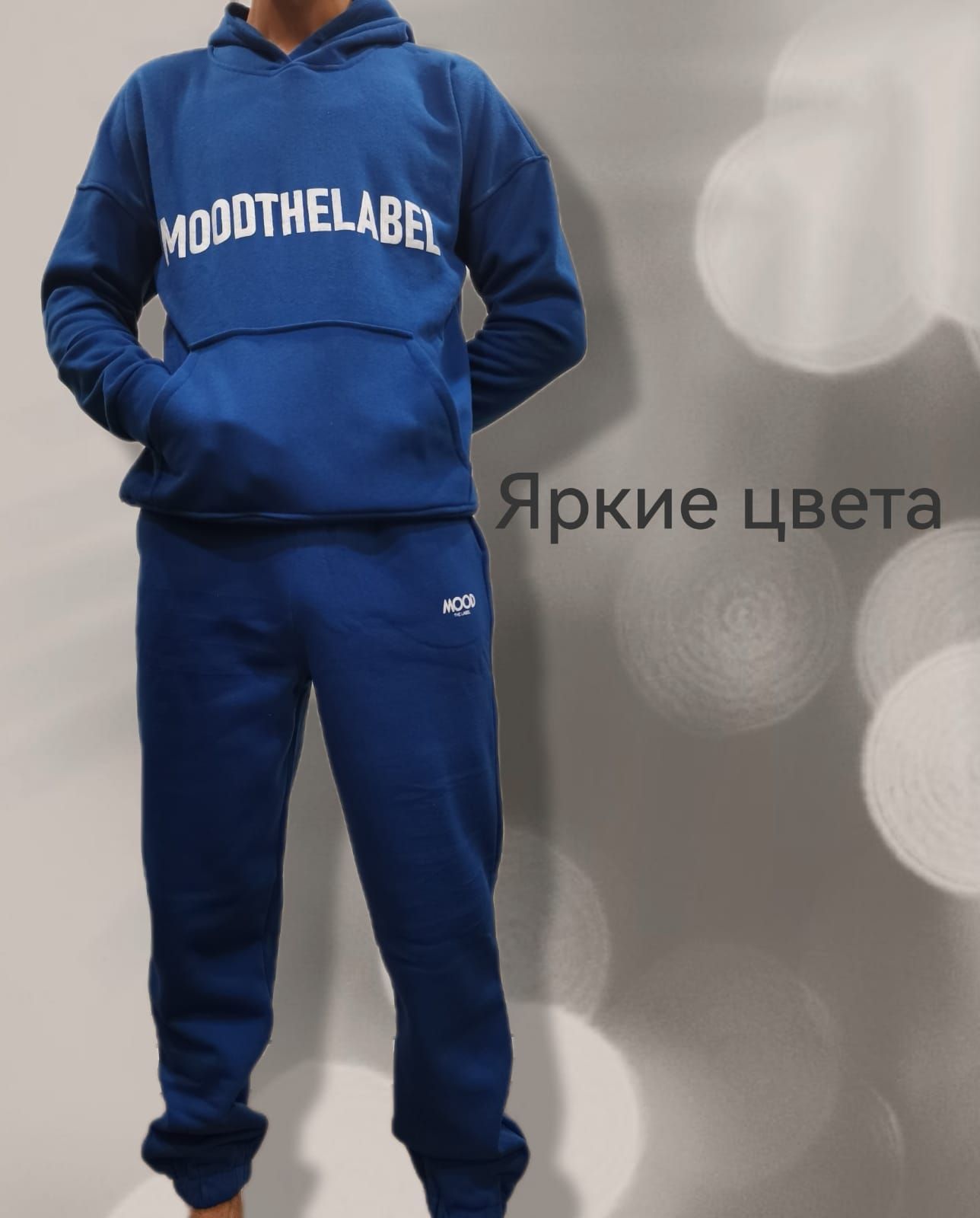 Спортивные костюмы казань