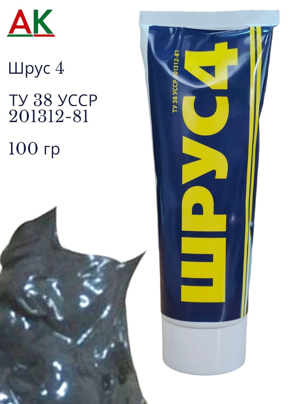 Шрус 4 Купить В Москве