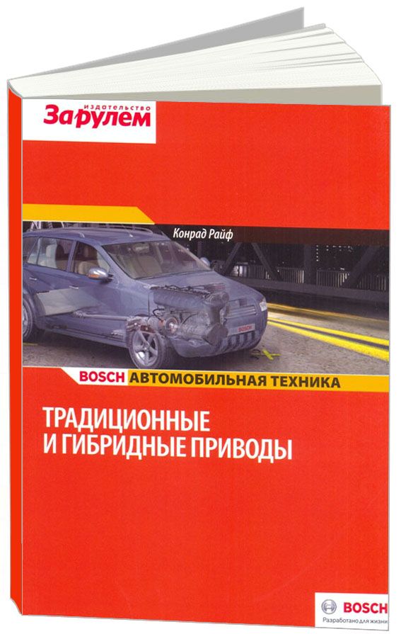 Гибридные журналы
