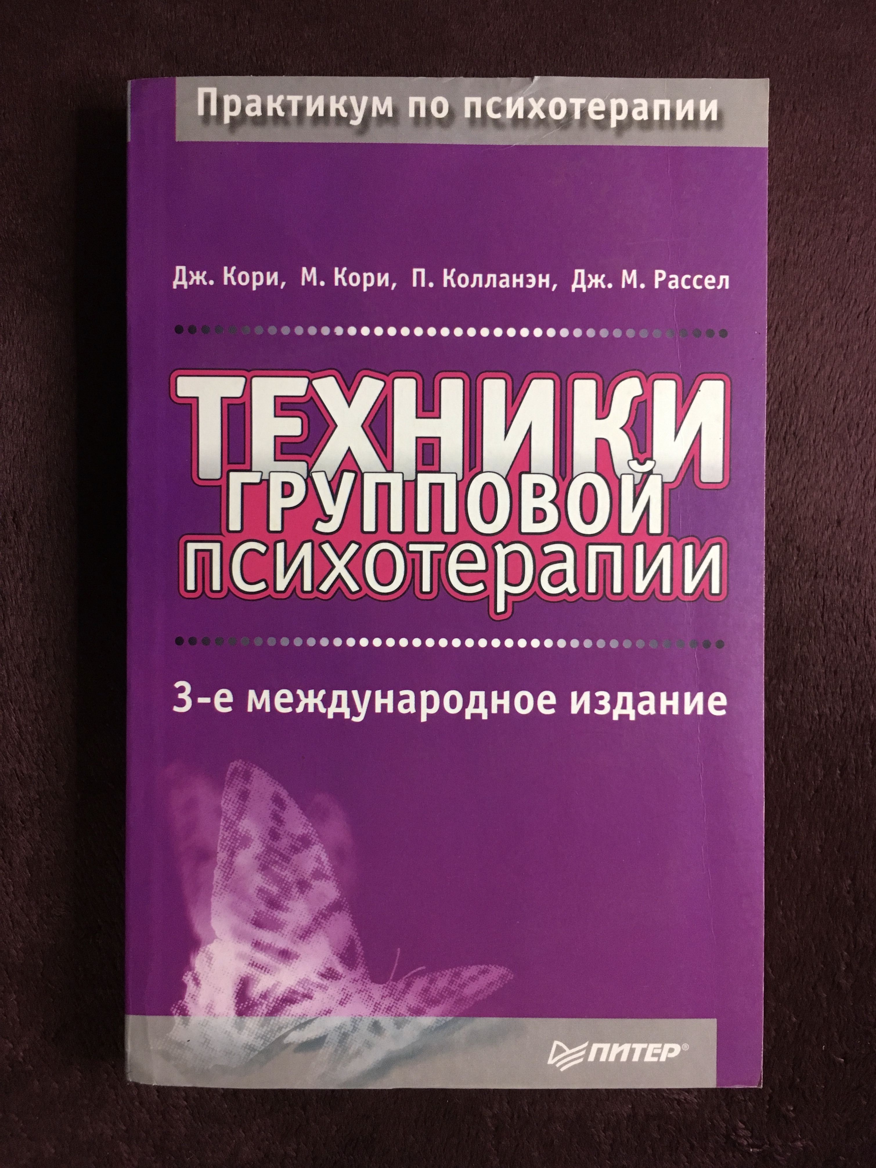 Кори пробуждение левиафана книга. Кори хардрикт. Д кори. Д кори. Элиас кори.