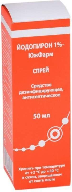 Йодопирон,раствор1%,50мл