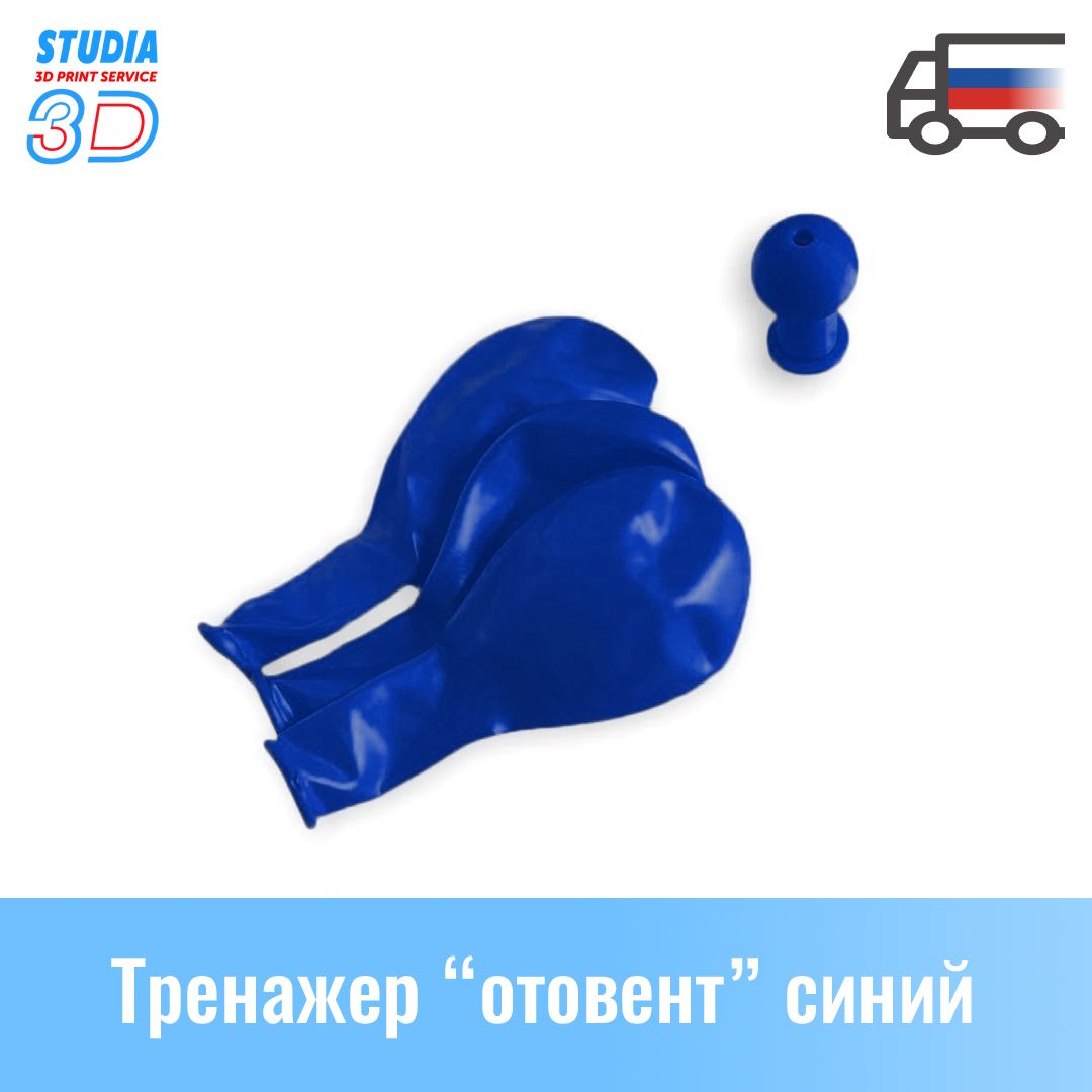 Studia3D Прочие аксессуары для дайвинга