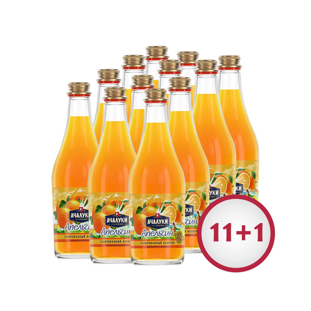 Ачалуки Минеральная Вода Купить Официальный Сайт