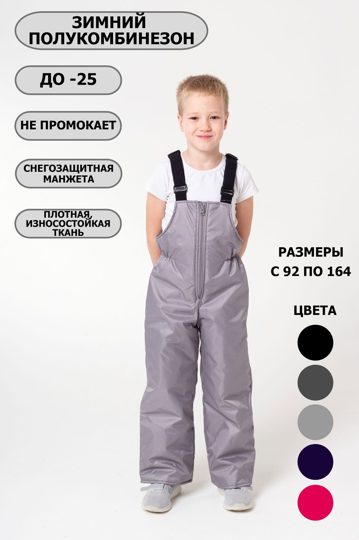 Зимний...