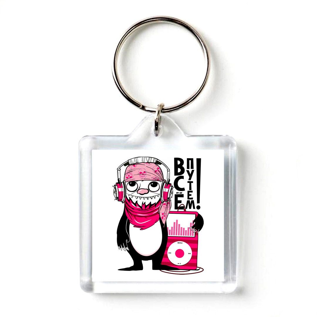 Брелок размер печать. Акриловые брелки. Зонт эврика котик не будить. Стандартный размер брелка. Брелок сорока.