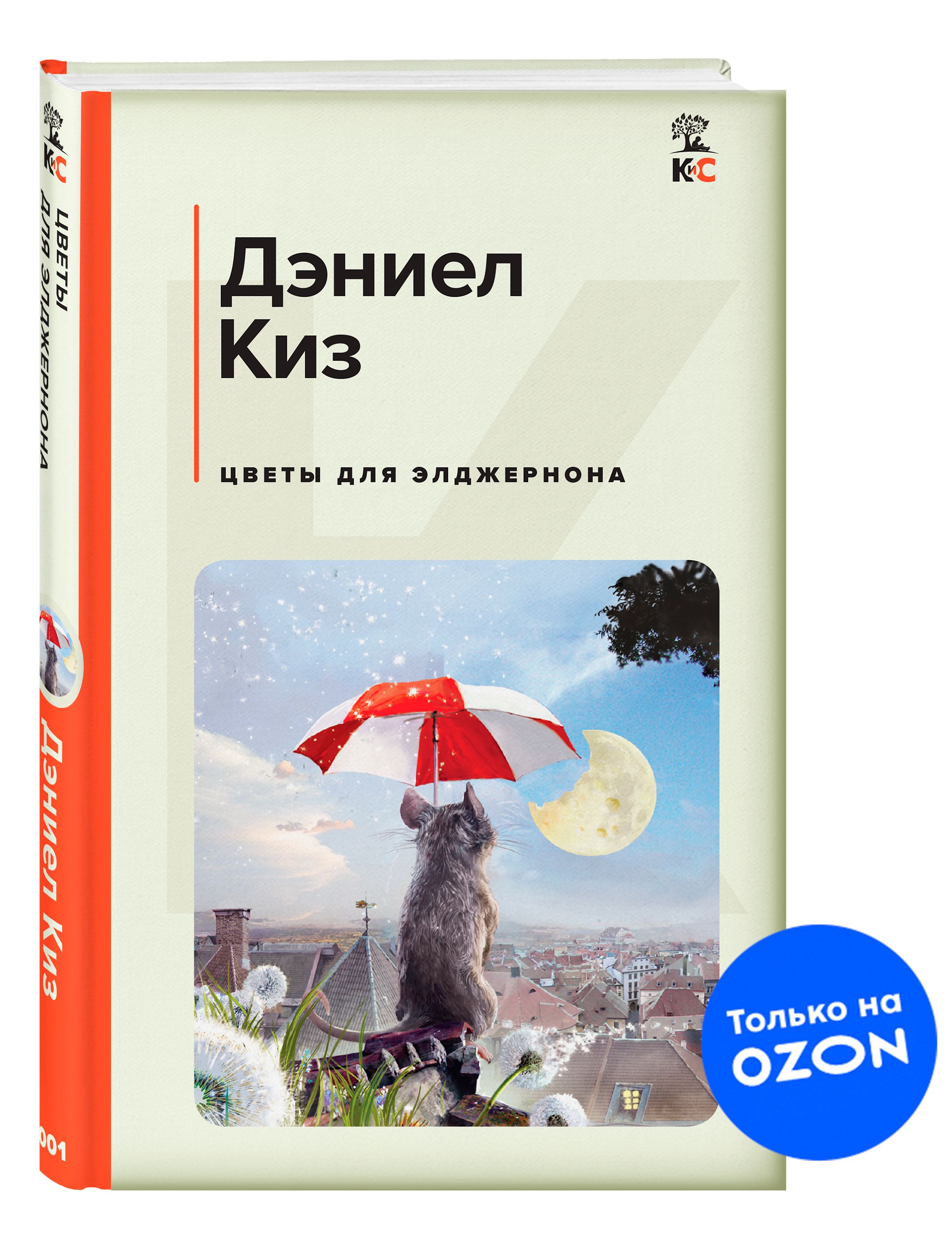 50 книг, фильмов и альбомов, которые вдохновляют модных дизайнеров | agat-avto-auto.ru