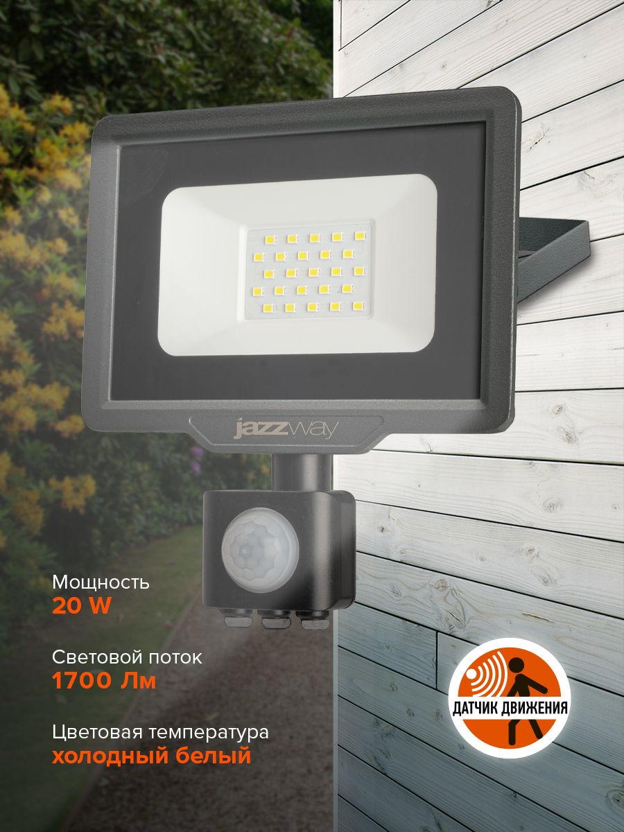 Прожектор pfl c3. Прожектор Jazzway PFL-c3. Прожектор светодиодный PFL-c3 20w 6500k 1700lm ip65 Jazzway. Прожектор led PFL c3 100w 6500 k. Прожектор PFL-с3 100w 6500k ip65