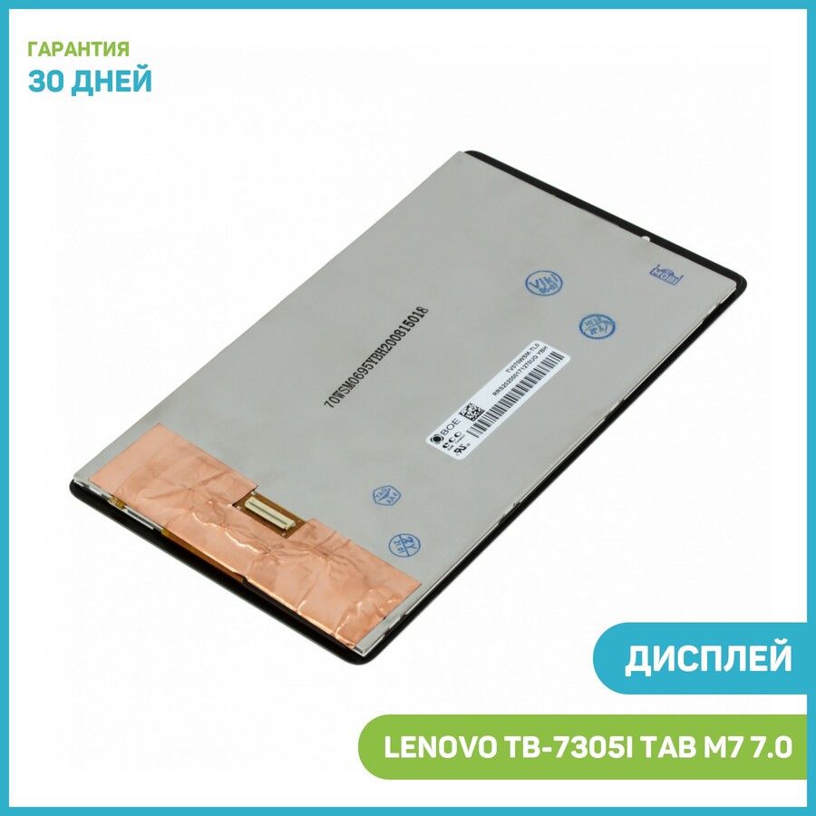 Note 30i дисплей