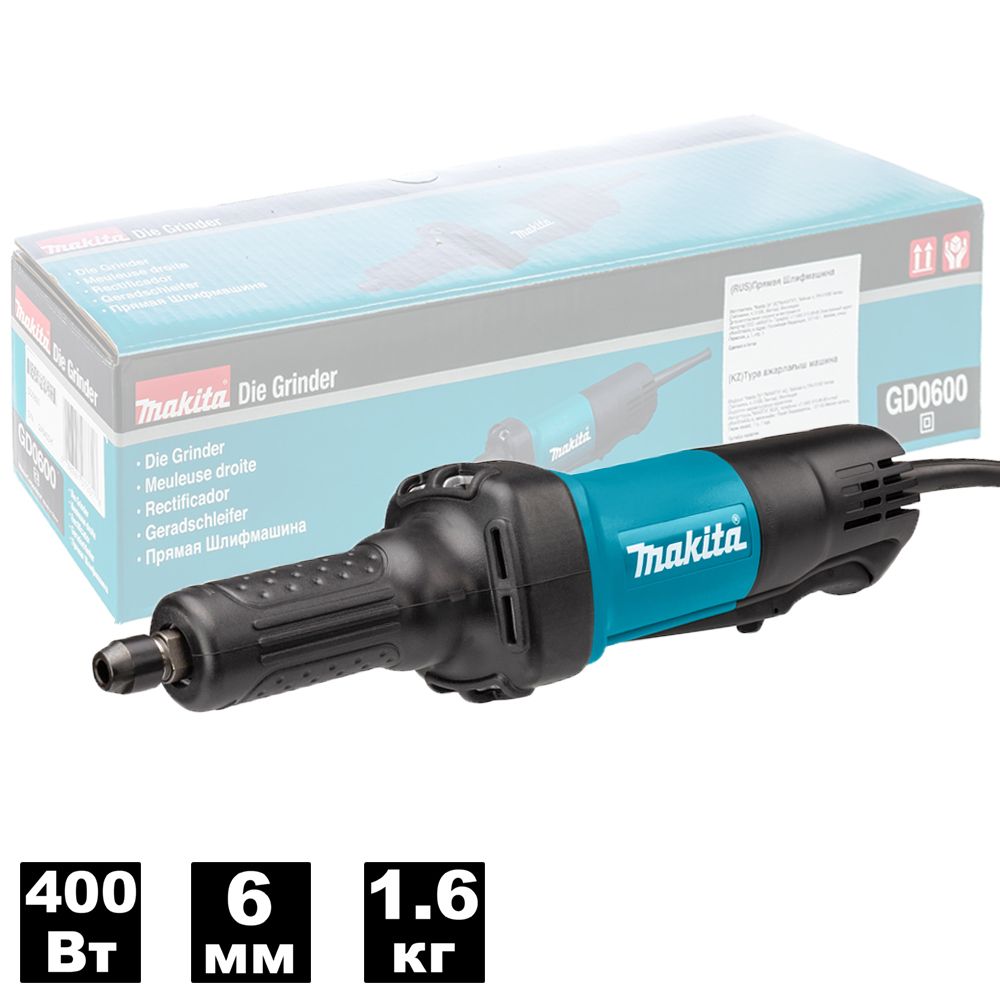 Прямая шлифмашина GD0600 (GD 0600) MAKITA