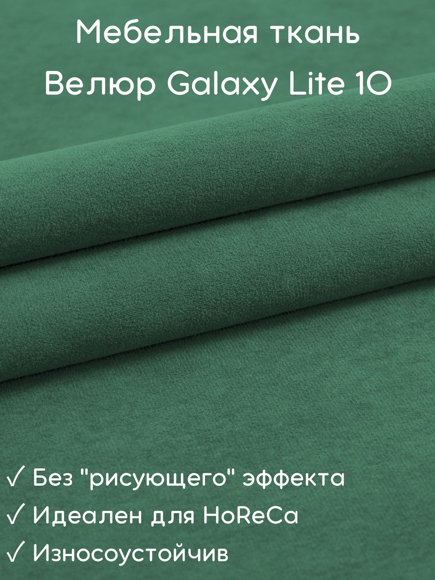 Ткань galaxy для мебели