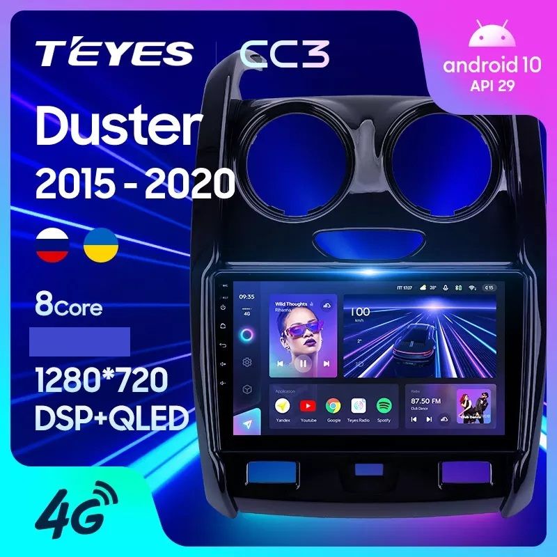 Магнитола TEYES RENAULT DUSTER/LADA LARGUS CC3 4/32ГБ Android 10, 8-ядерный процессор, QLED экран, DSP, 4G модем, голосовое управление, чип-усилитель TDA7851, радиочип TDA7708