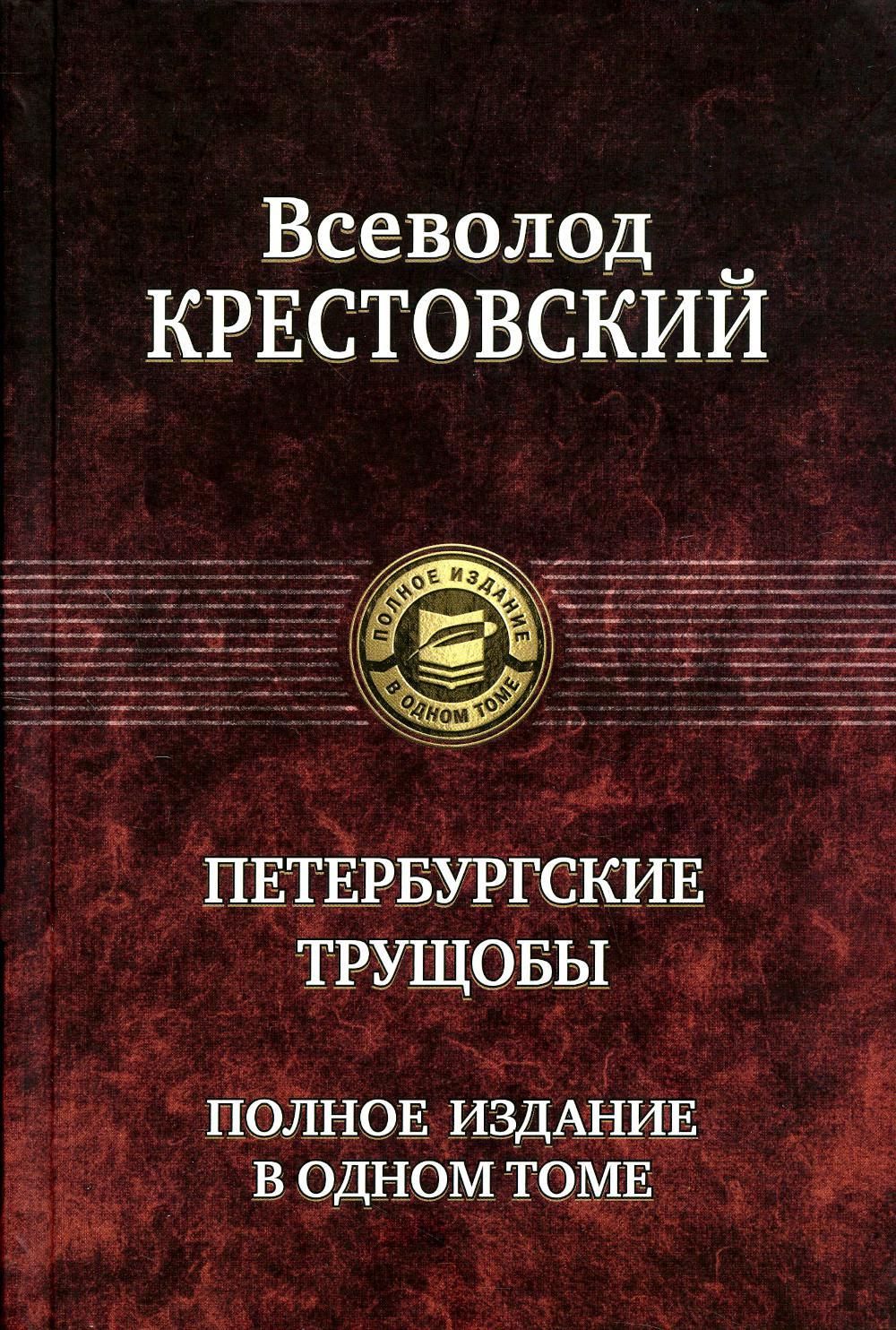 Издание полного. Архипелаг ГУЛАГ полное издание в одном томе. Натан Эйдельман твой 19 век. Сравнительные жизнеописания Плутарх книга. Жизнеописания наиболее знаменитых живописцев книга.